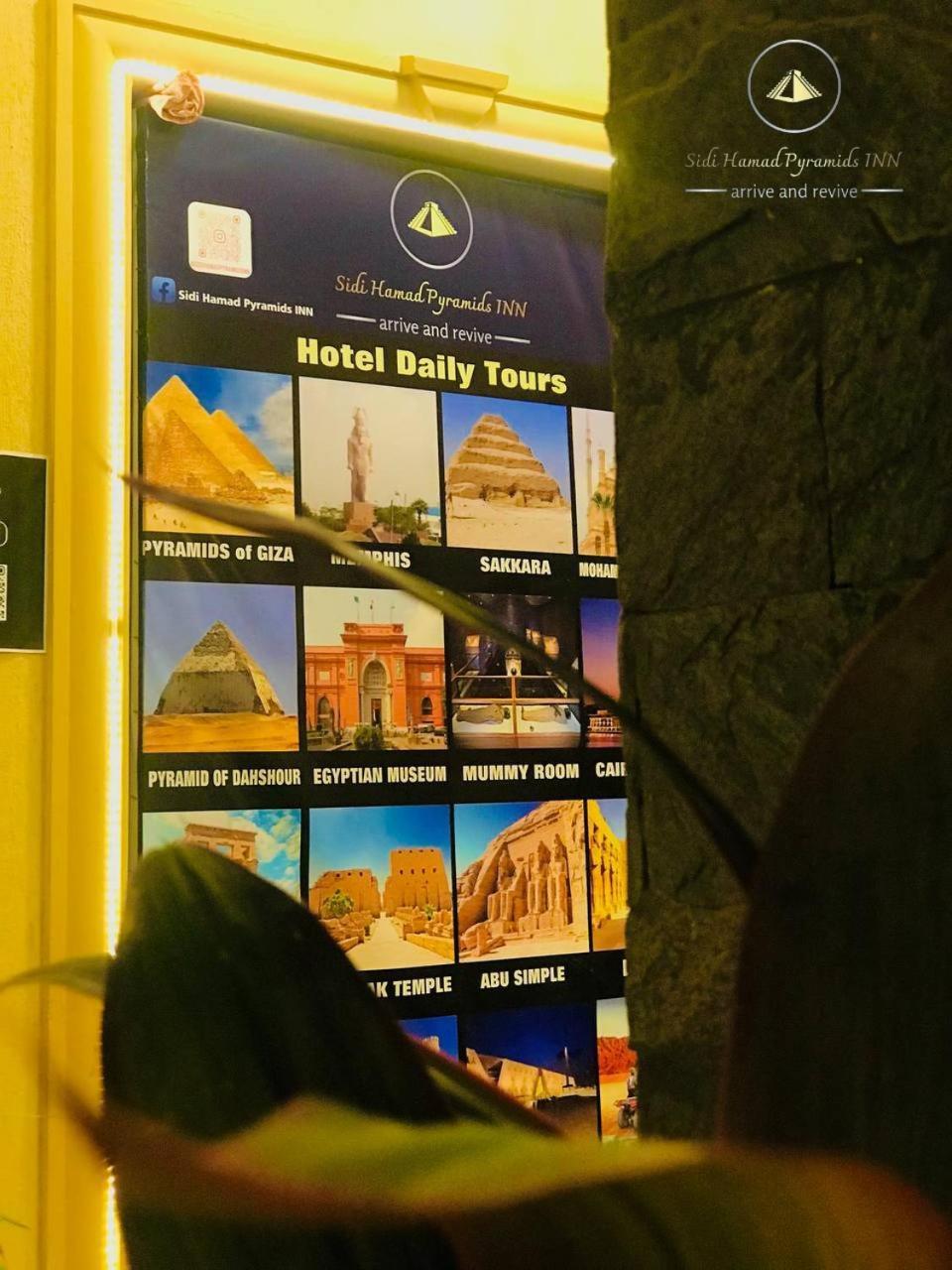 Sidi Hamad Pyramids View Hotel Kafret el-Gabal Kültér fotó